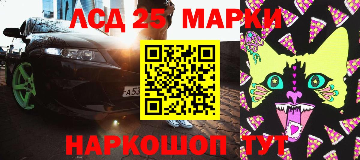Марки N-bome 1500мкг  Наркотические марки  Ростов-на-Дону  Вход с VPN 