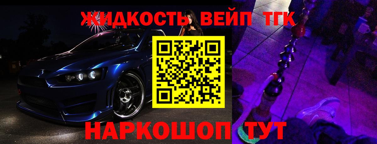 Ростов-на-Дону  Дистиллят ТГК жижа  Вход с VPN 
