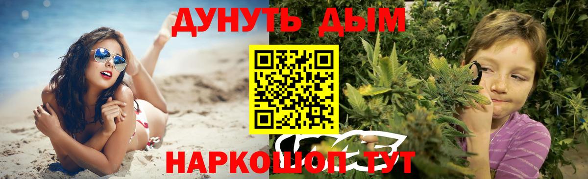 Шишки марихуана VHQ Ростов-на-Дону